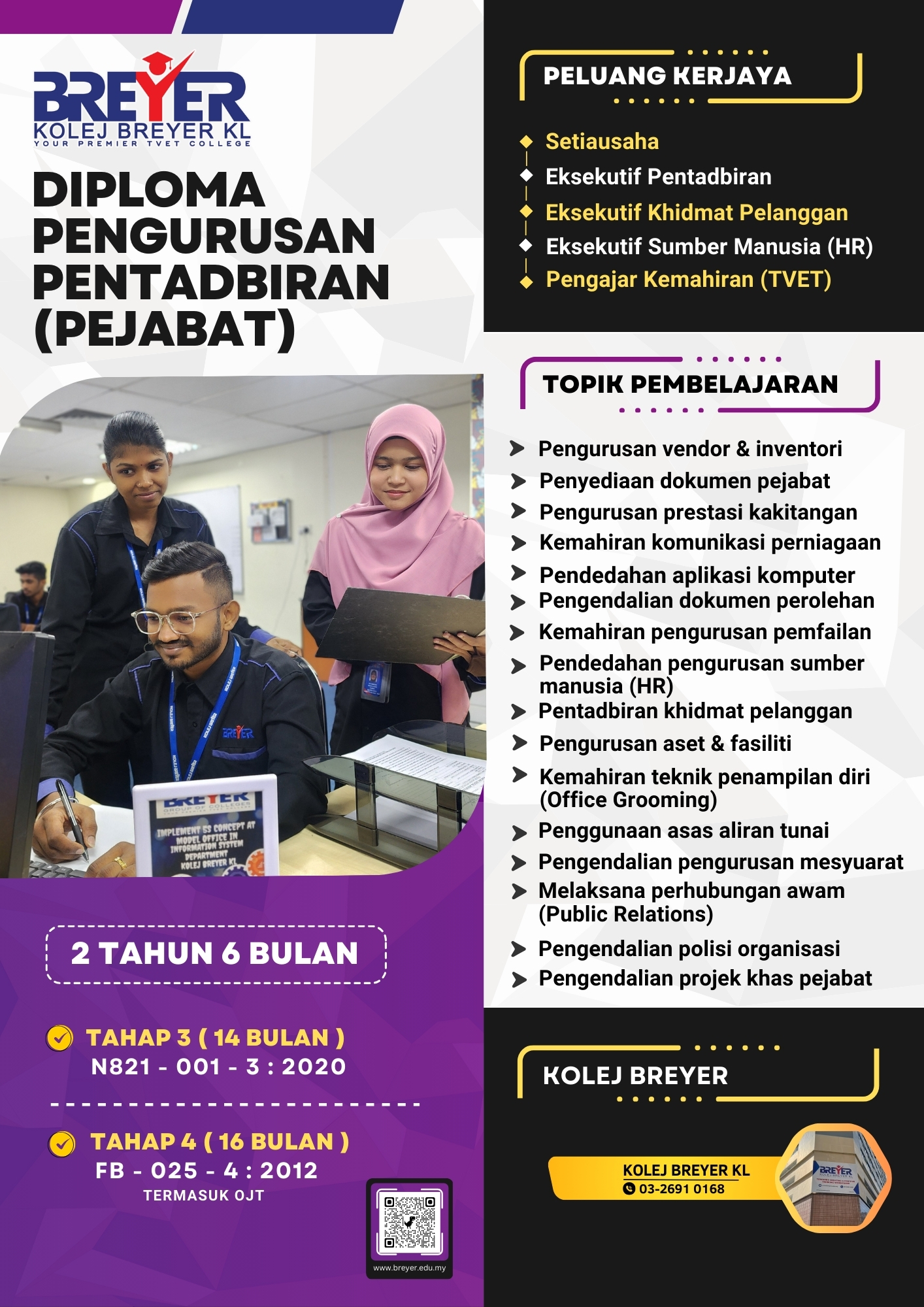 administrative-management