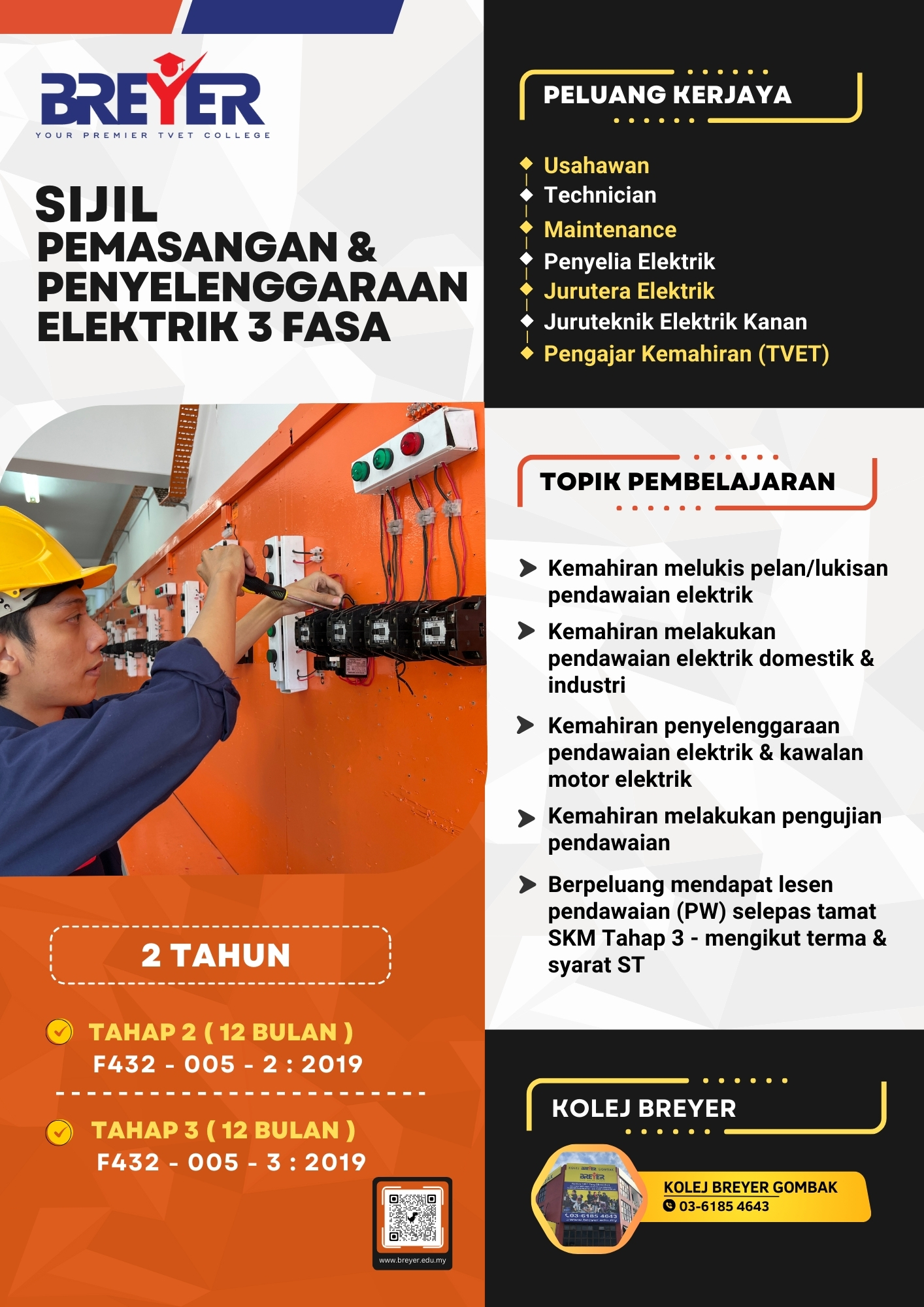 electrical